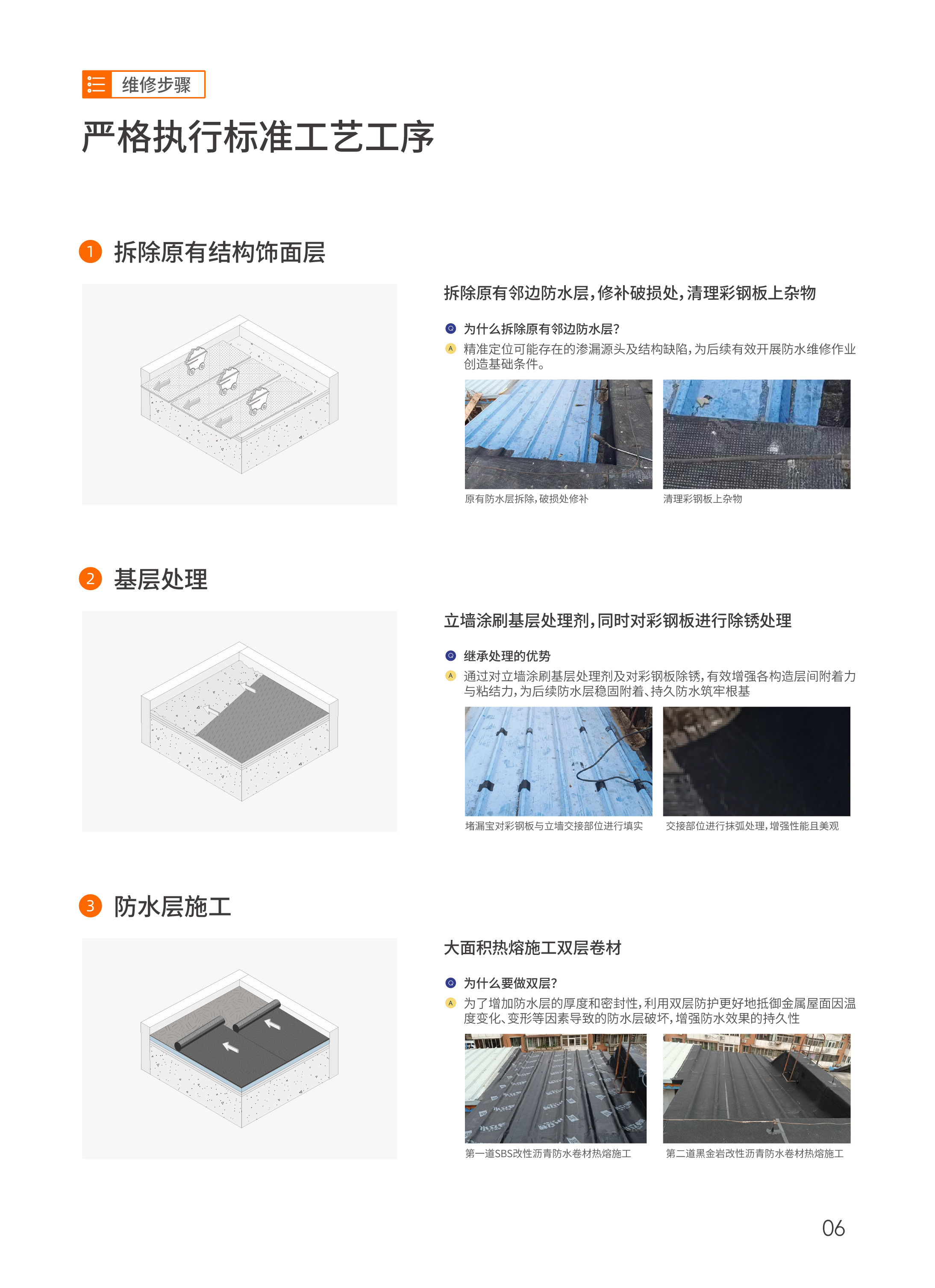 北京大兴区 · 公园九里